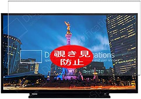 Synvy Adatvédelmi képernyővédő fólia, Kompatibilis 31.5 Toshiba 32D1763 / 32D1763DG TV Anti Kém Film Védők [Nem Edzett Üveg]
